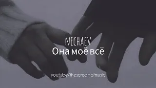 nechaev - Она моё всё (türkçe çeviri) #nechaev #Онамоёвсё