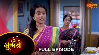 Sundari - Full Episode | 30 Nov 2021 | Sun Bangla TV Serial | Bengali Serial