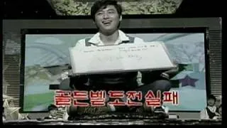 LeeJeeHoon 2010.05.18 Ep.282 "Star Golden Bell" (Eng Sub) 7/7