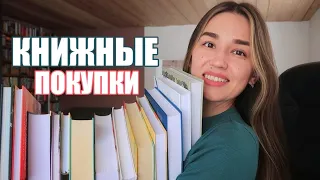 Снова ГОРА НОВЫХ КНИГ 😍 Красивейшие НОВИНКИ и ПЕРЕИЗДАНИЯ