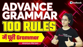 English Grammar Rules for Competitive Exams | SSC CGL, CPO, STENO, CHSL 2022-23 | By Ananya Ma'am