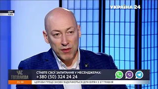 Гордон о русском языке, показушном патриотизме и советских праздниках