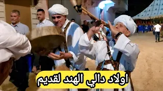 MARIAGE GHAZAOUET MAGHNIA پرطية ف الغزوات و أخرى ف مغنية