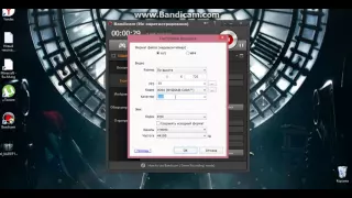 Как улучшить качество видео в  bandicam