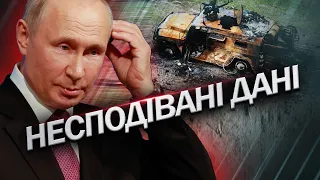 ЗСУ виснажують ворога біля БАХМУТА / Невдовзі ПУТІН втратить УСІХ?