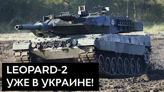 Первые Leopard-2 уже в Украине! / Подготовка к контрнаступлению весной! / День 366 (Печий)