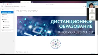 Курс с чистого листа 2 День 4