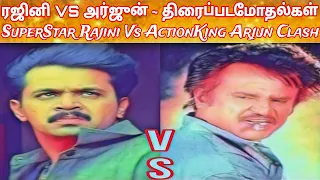 Rajini Vs Arjun Clash Movies | superstar Rajini Vs Action  King Arjun Movies Clash | Arjun vs Rajini