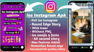 ios Instagram 2024 🔥 Reels Share like iPhone Without PNG & App | Round Edge Story with Timer! Shadab