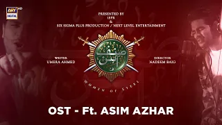 Sinf E Aahan | OST | Ft. Asim Azhar | ARY Digital