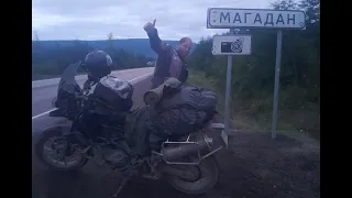 Таллин-БАМ-Магадан путешествие на мотоцикле #magadan #moto Tallinn-BAM-Magadan trip by a motorcycle
