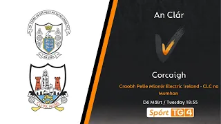 GAA BEO | An Clár v Corcaigh  | Craobh Peile Mionúr Electric Ireland