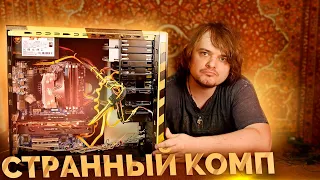 Топ 2013 года в 2020 / Сборка ПК на Core i7 3770 / Игровой компьютер дешево :)