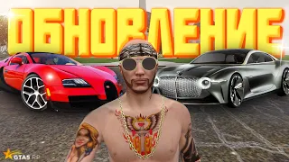 ЖАРКОЕ ОБНОВЛЕНИЕ GTA 5 RP/ НОВЫЕ МАШИНЫ/КАРТИНГ/ НОВЫЙ СПИДОМЕТР