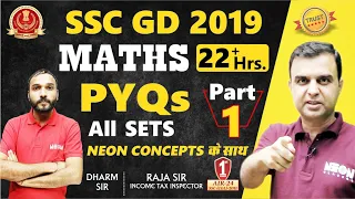 SSC GD 2019 Maths PYQs✅ All Sets Part 1😍 with NEON Concepts | Best Method, Concepts Free PDFs