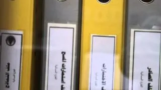 حقيبة التنظيم الإداري والتعليمي