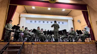 陸上自衛隊 西武方面音楽隊　「桜坂」（福山雅治） 水陸機動団6周年（相浦駐屯地創立69周年記念行事）演奏会