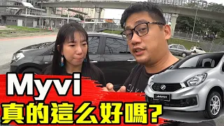 Perodua國民神車Myvi的4個特點3個優勢!Ft. Charmaine蝦麵《不專業試駕#1》