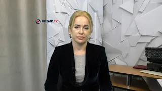 КСТАТИ ТВ НОВОСТИ Иваново Ивановской области 28 03 22