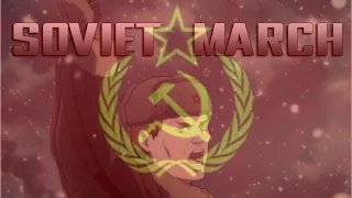 First Squad - AMV - Soviet March (Full Lyrics)