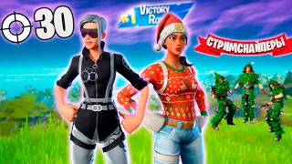 30 BOMB GAME * СТРИМСНАЙПЕРЫ ЁЛКИ * FORTNITE STREAM IgorYan-GO