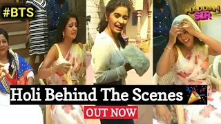 Maddam Sir Holi Behind The Scenes Out Now | Maddam Sir New Bts | Holi Special Episodes | Madam Sir