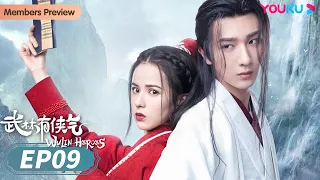 ENGSUB【Wulin Heroes】EP09|Wuxia Drama|Li Hongyi/Huang Riying/Zhu Zanjin/Qi Peixin|YOUKU