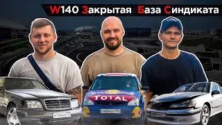 КАБАН от MM CARS ГОТОВ!ЖЕКИЧ ДУБРОВСКИЙ едет к нам! Пежо 406 УГНАЛИ. ЗБС! W140