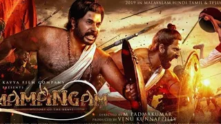 Mamangam _ ( 2020 ) New Release Hindi Movie Fighting Scene