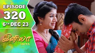 Iniya Serial | Episode 320 | 6th Dec 2023 | Alya Manasa | Rishi | Saregama TV Shows Tamil