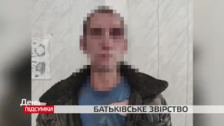 В Запорізькій області чоловік напідпитку вдарив ножем 2-річного сина: дитина у важкому стані
