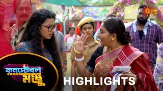 Constable Manju -Highlights | 27 Apr 2024 | Full Ep FREE on SUN NXT | Sun Bangla