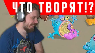 СМОТРИМ ЛУЧШИЕ ОСТРОВА в My Singing Monsters