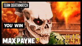 [PC] Team Deathmatch #45 | Max Payne 3