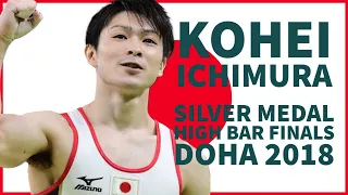 Kohei Uchimura (JPN) High Bar Finals l Doha 2018 l Silver Medal