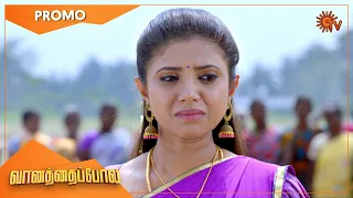 Vanathai Pola - Promo | 19 Feb 2021 | Sun TV Serial | Tamil Serial