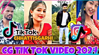 Chhattisgarhi Tik Tok Video | New Cg Tik Tok Video 2024 | Cg Tik Tok Video