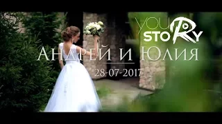2017-07-28 Свадебный клип Андрей и Юля