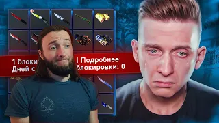 Реакция на Fenya: Дали VAC BAN Без Причины в CS2 / PUBG / COUNTER STRIKE 2 / CS:GO / КСГО