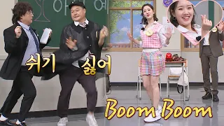 호동도 최애곡❣️ 무대를 휘저어 놓은 진지희(JIN JI HEE)의 〈뿜뿜〉♬ 아는 형님(Knowing bros) 302회 | JTBC 211016 방송