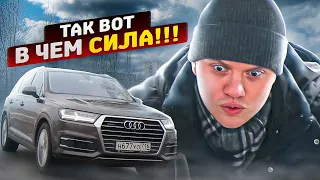 Почему именно он? Audi Q7