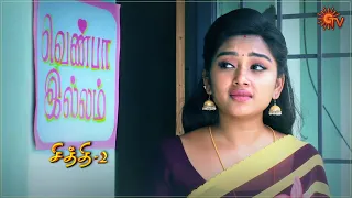 Chithi 2 - Best Scenes | Full EP free on SUN NXT | 23 July 2021 | Sun TV | Tamil Serial