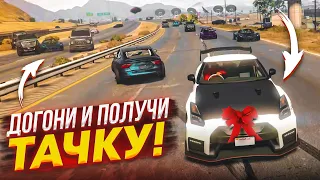 КТО ПЕРВЫЙ - ТОГО И ТАЧКА! ВЕСЬ СЕРВЕР ГОНЯЕТСЯ ЗА МНОЙ! (GTA 5 RP)