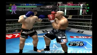 PS2 『K-1 WORLD GRAND PRIX THE BEAST ATTACK ！』シリル・アビディ VS ジェロム・レ・バンナ