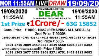 Lottery Sambad Live result 11:55AM Date:19.09.2020 Dear Morning SikkimLive TodayResult Lottery