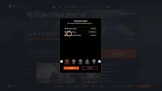 Ставки, ночной стрим! Warface Клан Vismut Team PlayStation ps4.