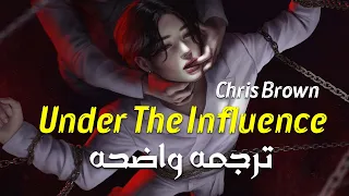 'خفة جسدك تتحدث إلى' | Chris Brown - Under The Influence (Lyrics)  Arabic Sub/مترجمه