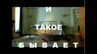 И ТАКОЕ БЫВАЕТ (Ivan Krutov)