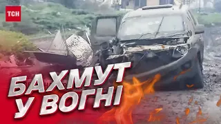 Жахливі звуки Бахмута! Репортаж із міста, де не вщухають бої