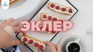 ЭКЛЕР РЕЦЕПТICI!! (Аралтұз)